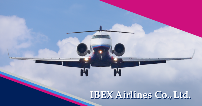 アイベックスエアラインズ「IBEXタイムセール」
